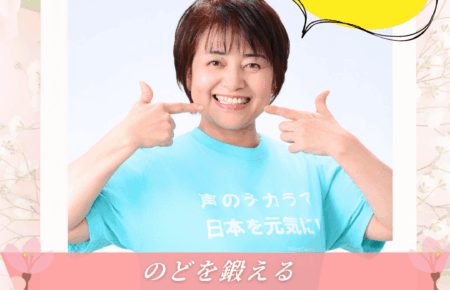 西日本文化サークル久留米開講健康声磨き姫野未帆先生レッスン紹介画像