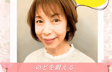 西日本文化サークル渡辺通開講健康声磨き石井裕子先生レッスン紹介画像